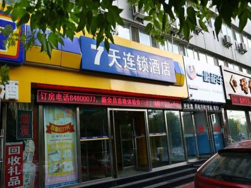 7Days Inn Changchun Renmin Avenue Pingquan Road Екстер'єр фото